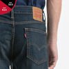Levi's 514™ STRAIGHT FIT JEANS